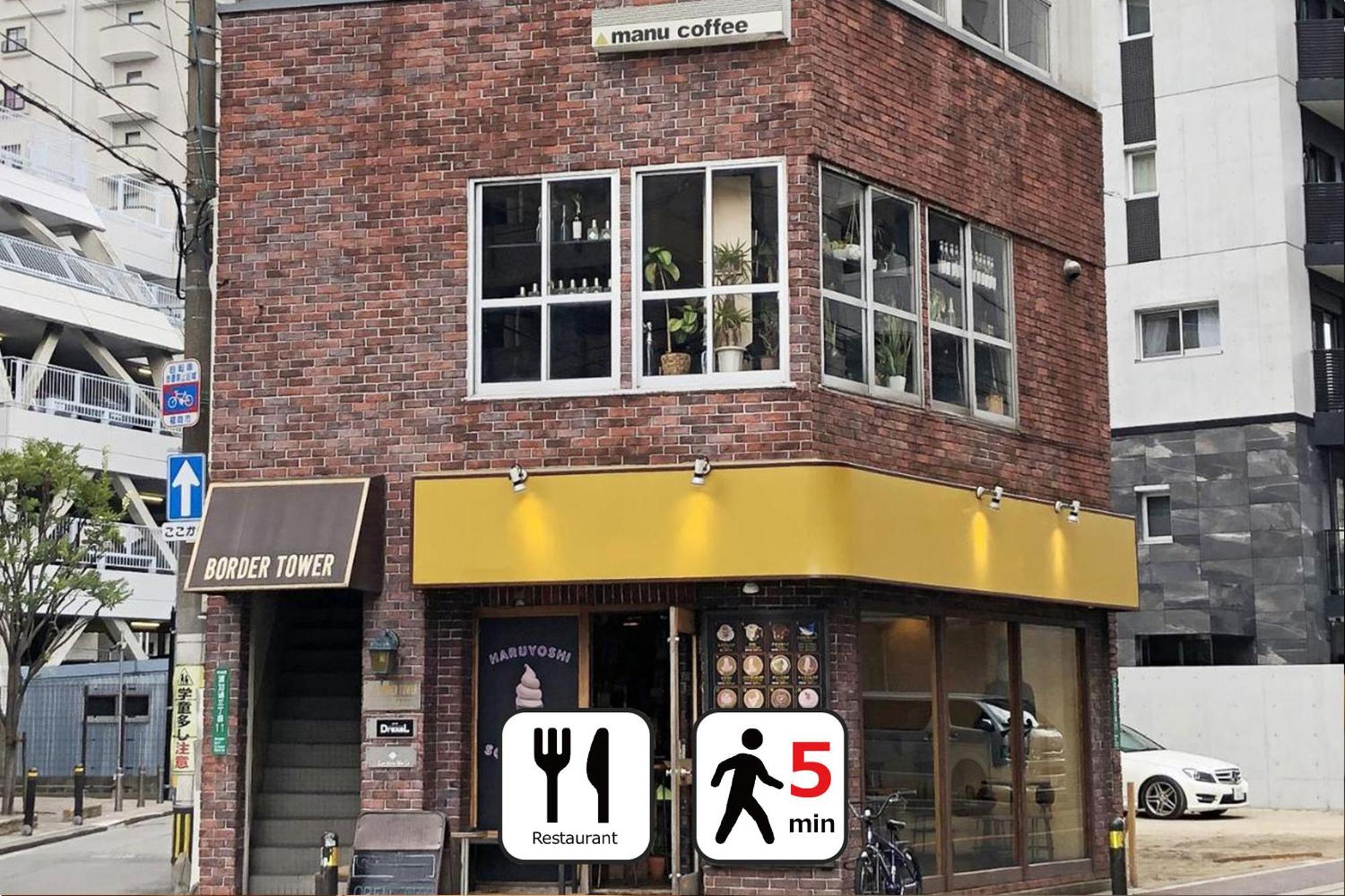 Goom Hotel Haruyoshi Fukuoka  Exterior photo